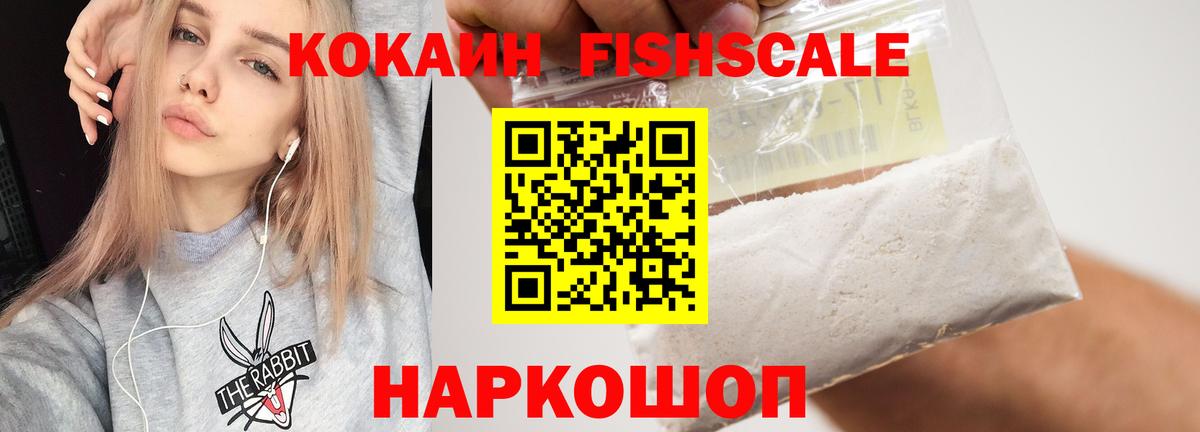 Бошки Шишки  Гашиш  Экстази  Альфа ПВП СОЛЬ кристаллы  Гатчина  Мефедрон кристаллы  COCAIN  Вход с VPN 