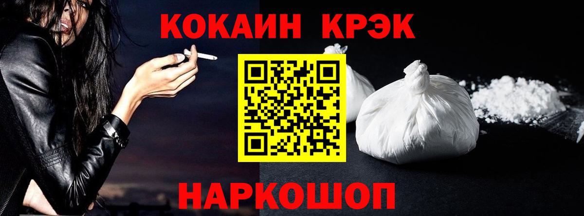 Гатчина  КОКАИН Колумбийский  Вход с VPN 
