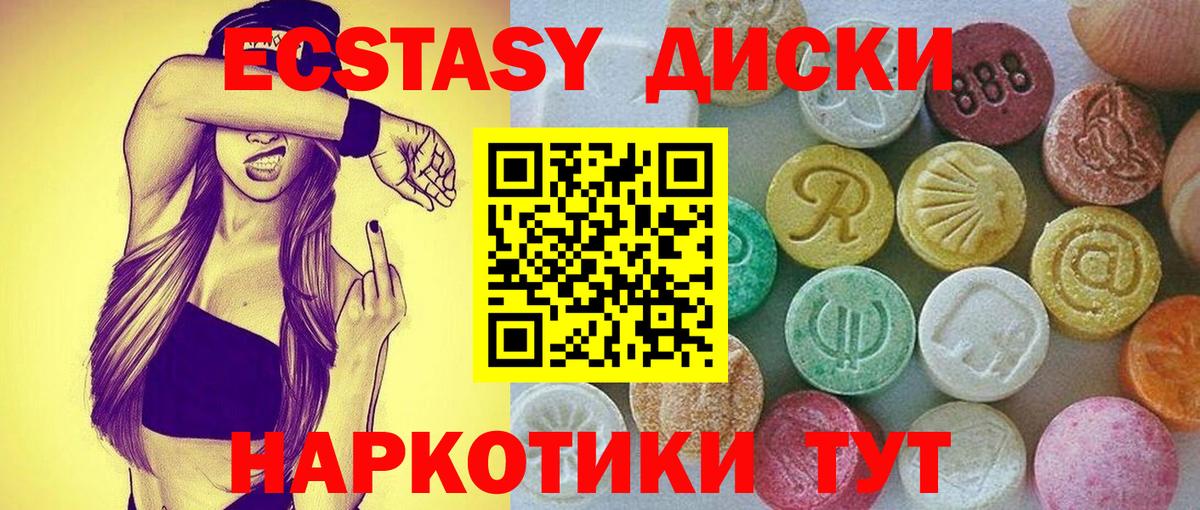 ЭКСТАЗИ Cube  Ecstasy  Гатчина  Экстази Philipp Plein  Вход с VPN 