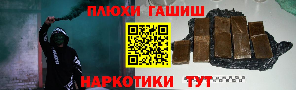 ГАШ гарик Гатчина