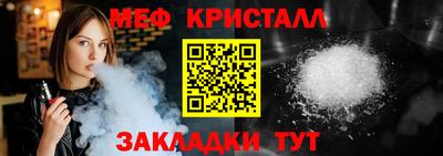 МДМА Ирбит