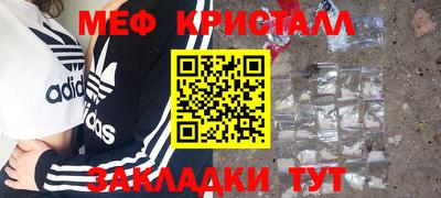 синтетический гашиш Заволжье