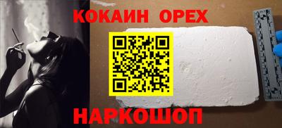 МДМА Ирбит