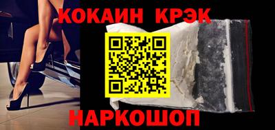 соль курить ск Изобильный