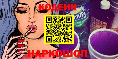 синтетический гашиш Заволжье