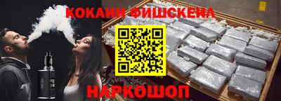 синтетический гашиш Заволжье