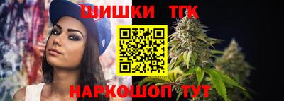 синтетический гашиш Заволжье