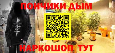 синтетический гашиш Заволжье