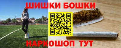 синтетический гашиш Заволжье