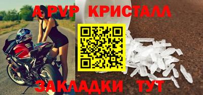 твердый Заводоуковск