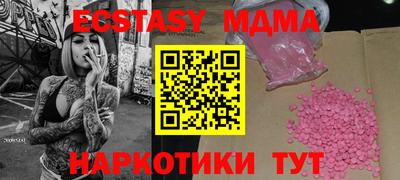 твердый Заводоуковск
