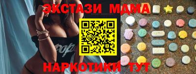синтетический гашиш Заволжье