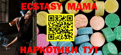 твердый Заводоуковск