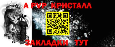 индика Жуковский