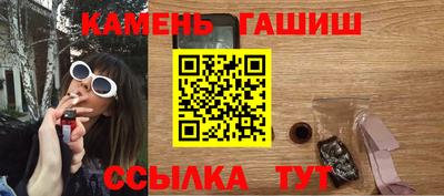 синтетический гашиш Заволжье