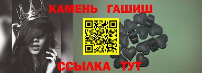 соль курить ск Изобильный