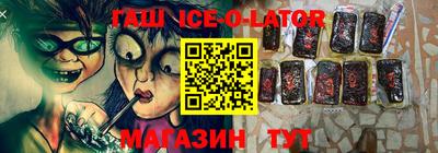 твердый Заводоуковск