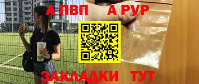 индика Жуковский