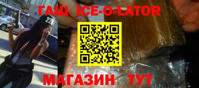 индика Жуковский
