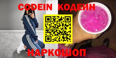 синтетический гашиш Заволжье