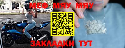 твердый Заводоуковск