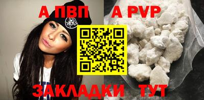 синтетический гашиш Заволжье