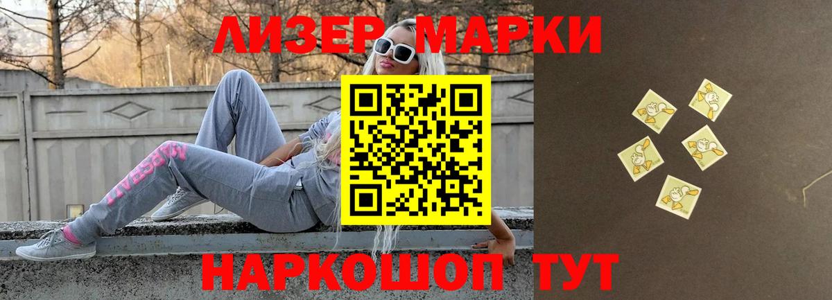 ОМГ ОМГ онион  Вход с VPN  Гатчина  LSD-25 экстази ecstasy  LSD-25 экстази кислота 