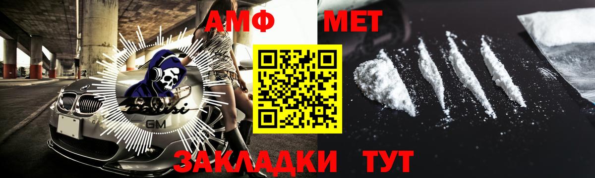 Гатчина  МЕТАМФЕТАМИН винт  Вход с VPN 