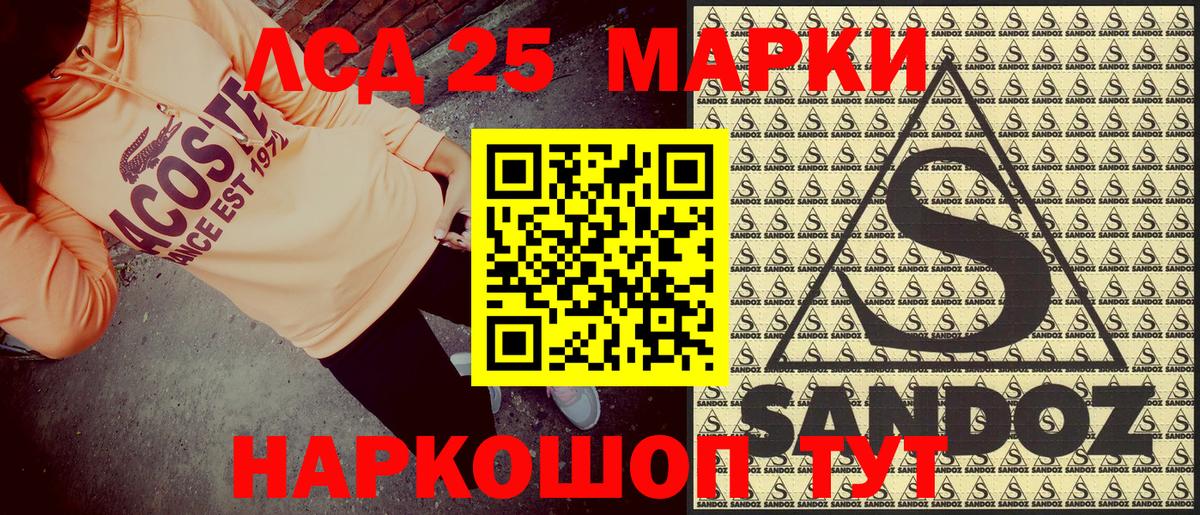 Наркотические марки  Вход с VPN  Гатчина  Наркотические марки 1,5мг 